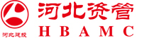 河北資產(chǎn)管理股份有限公司